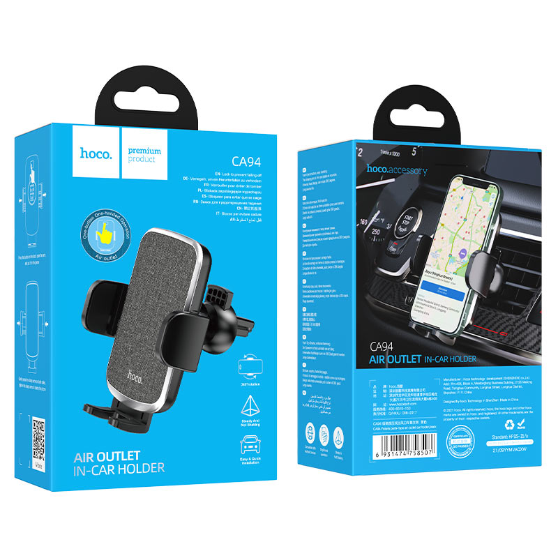 Hoco CA95 Car Holder - ที่ยึดโทรศัพท์ ที่ยึดมือสำหรับรถยนต์ มีหลายแบบให้เลือก