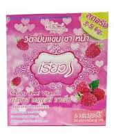 แขน ขา หน้าเรียว ราสเบอร์รี่ แบบชง เหมาะสำหรับคนที่ดื้อยา