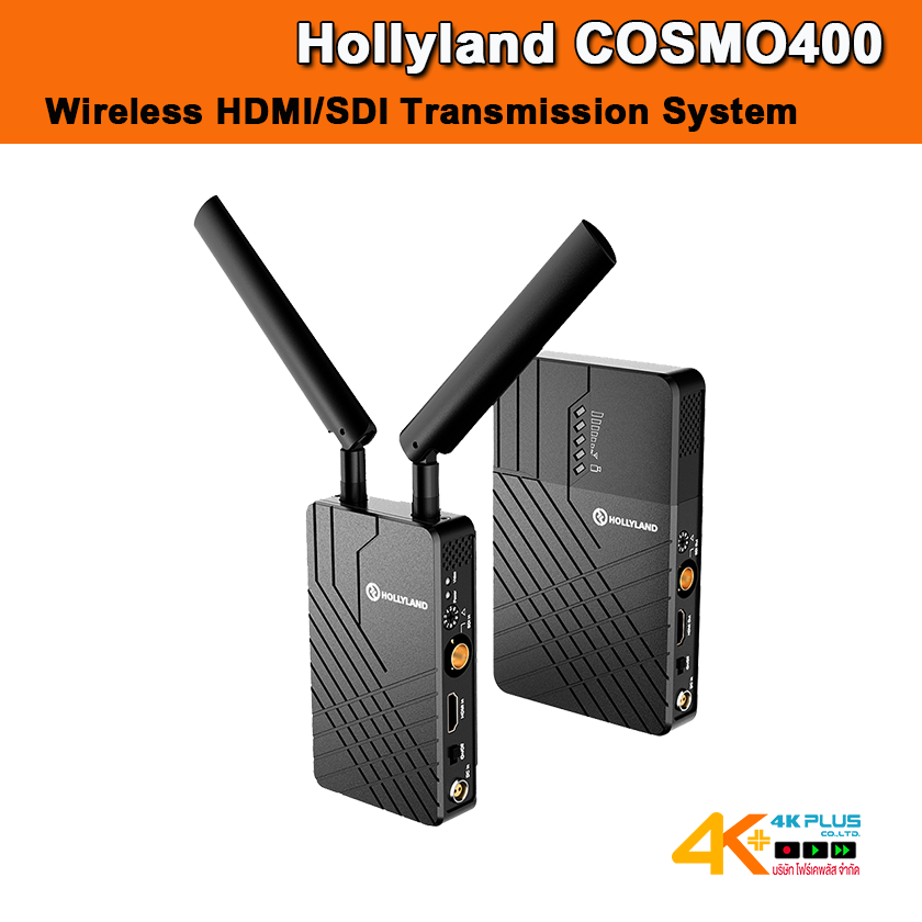 Hollyland Cosmo400 Wireless HDMI/SDI HD Video Transmission ระยะ 120 เมตร