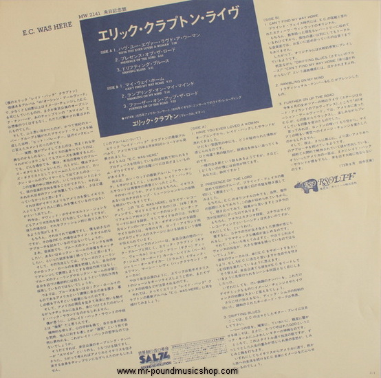 Eric Clapton - E.C. Was Here