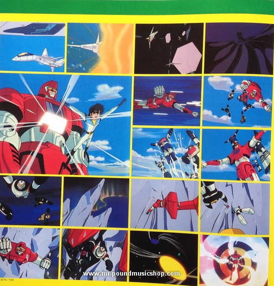 Kei Wakakusa, Yuichiro Oda - Six God Combination God Mars (六神合体ゴッドマーズ)