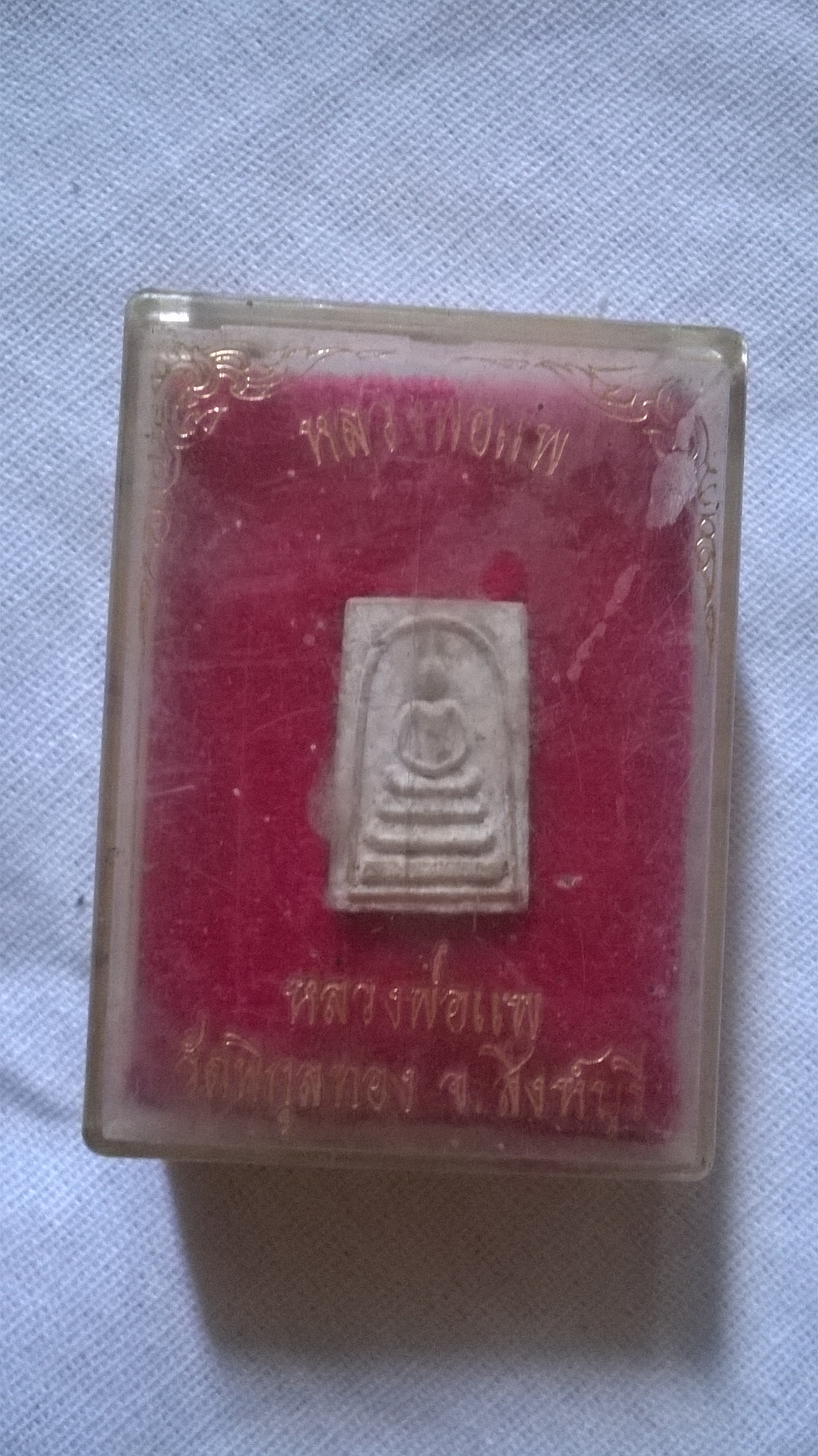 สมเด็จพิมพ์คะแนน แพ๘๗ หลวงพ่อแพ วัดพิกุลทอง