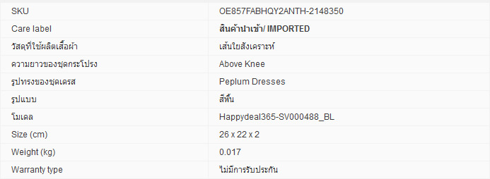 Ice Silk Loose Flower Print Mini Women - Dresses (Blue)