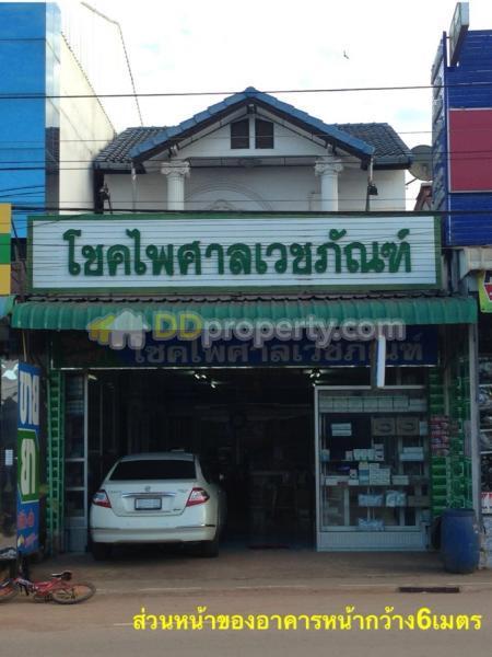 รหัสทรัพย์ 60077 ขายตึกเดี่ยว 2 ชั้น ทำเลทอง อ. วังสามหมอ จ. อุดรธานี ขายราคา 8.9 ล้าน