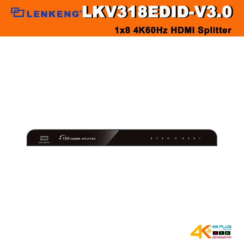Lenkeng LKV318EDID-V3.0 1x8 4K60Hz HDMI Splitter