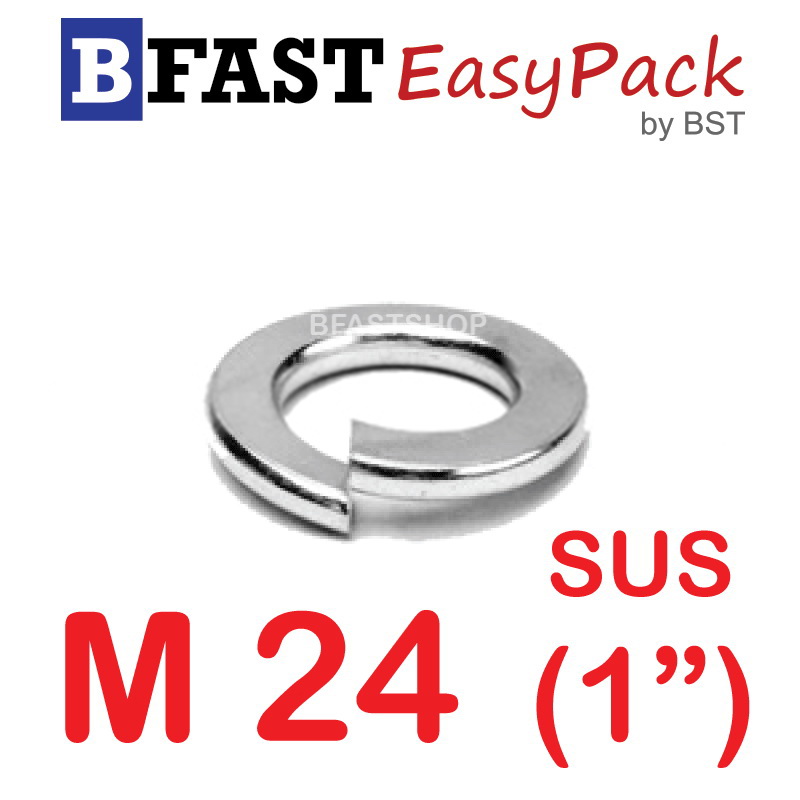 แหวนสปริงสแตนเลส SUS 1" (2 ตัว/ถุง)