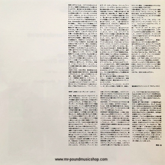 Casiopea - Mint Jams