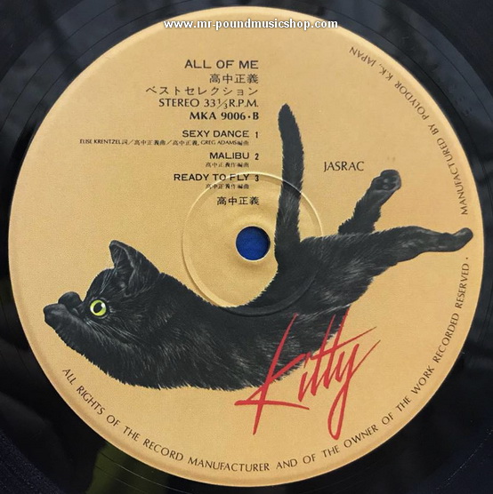 Masayoshi Takanaka - All Of Me