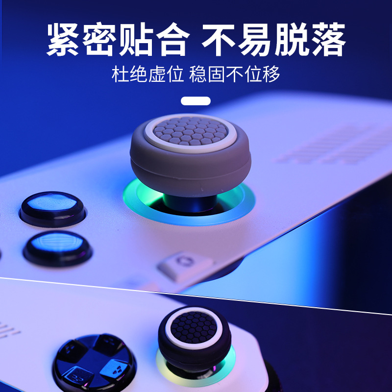 IINE ของแท้ ซิลิโคนอนาล็อก ROG Ally/Ally X Steam Deck/OLED