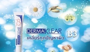 Derma Klear 15g ลดริ้วรอยจากสิว ปรับผิวให้ดูกระจ่างใสแก้ปัญหาผิวติดสเตียรอยด์