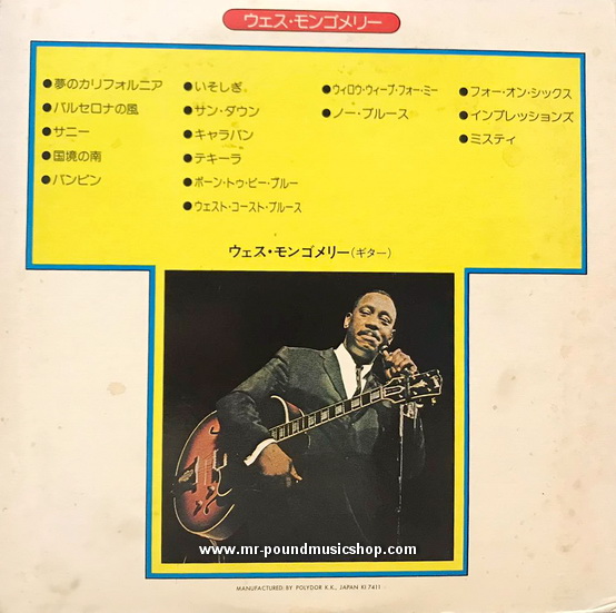 Wes Montgomery - Perfect