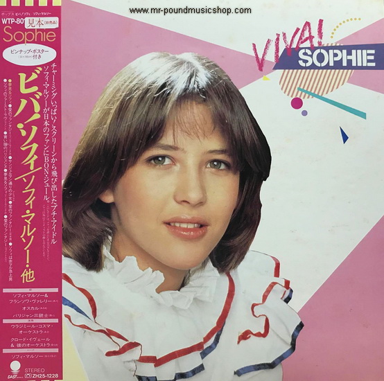 Sophie Marceau - Viva! Sophie