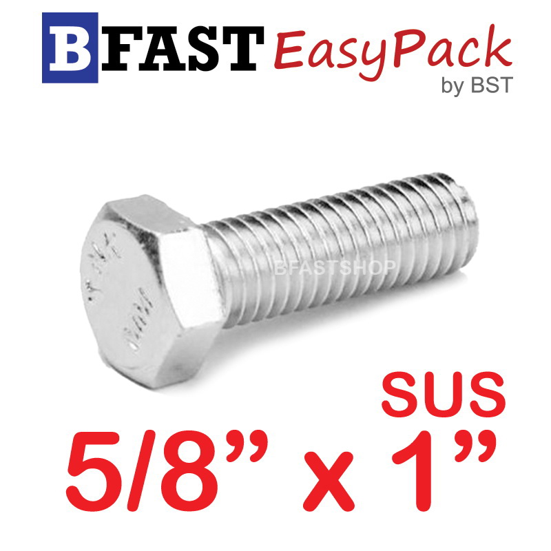 สกรูหัวเหลี่ยมสแตนเลส 5/8" x 1" (1 ตัว)