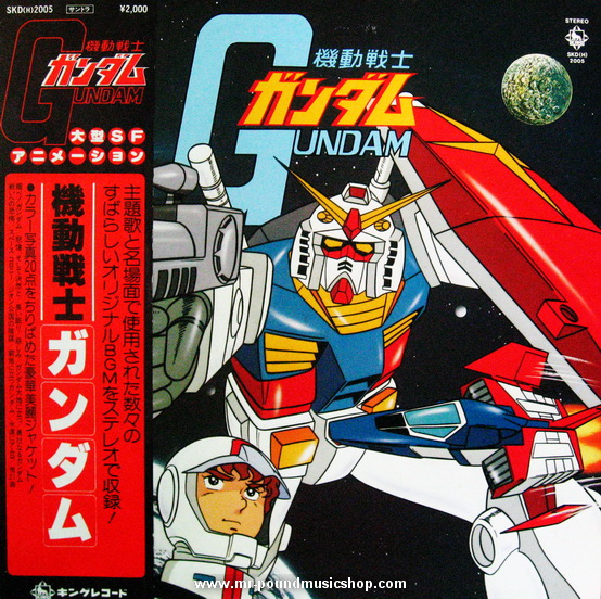 Takeo Watanabe - Mobile Suit Gundam