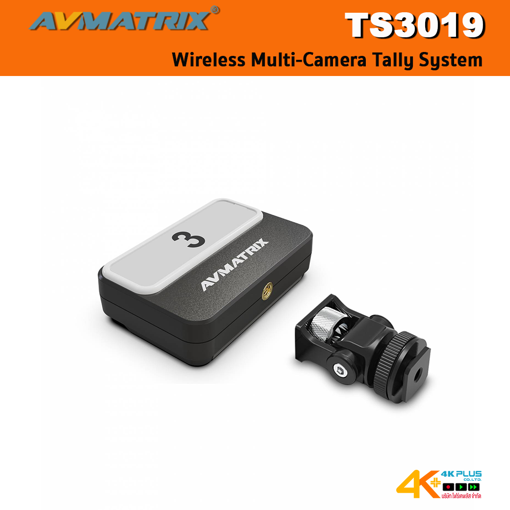AVMatrix TS3019 Wireless Multi-Camera Tally System