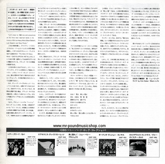 Ozzy Osbourne - Blizzard Of Ozz