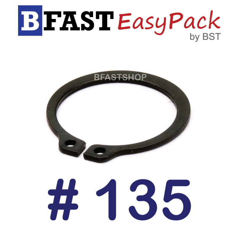 แหวนล็อคนอก #135 (1 ตัว)