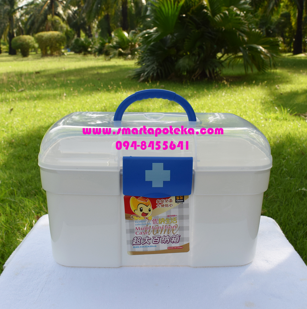 กล่องยาสามัญประจำบ้าน (Medical Box) รุ่น PK07 สีน้ำเงิน - size XL