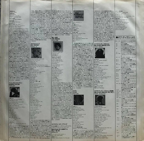 Paul Simon - The Paul Simon Song Book