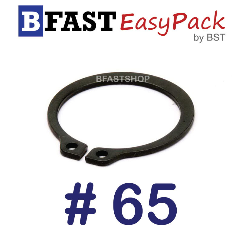 แหวนล็อคนอก #65 (1 ตัว)