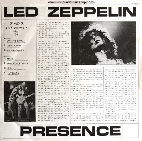 Led Zeppelin - Presence