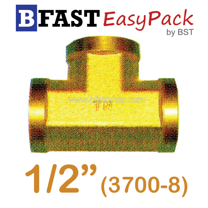 สามทางรันทีตัวเมียสามด้าน (3700-8) 1/2" (1 ตัว/ถุง)