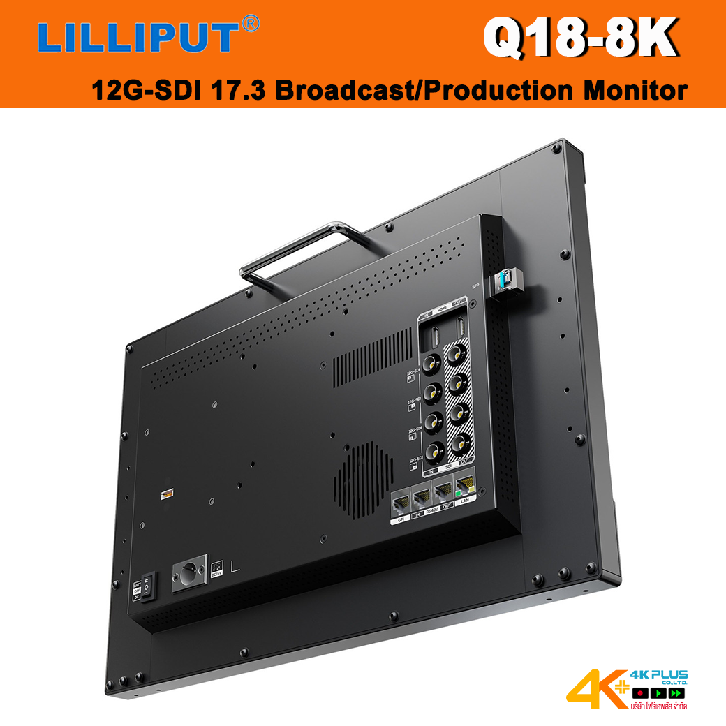 LILLIPUT Q18-8K 8K 12G-SDI 17.3 Broadcast/Production Monitor