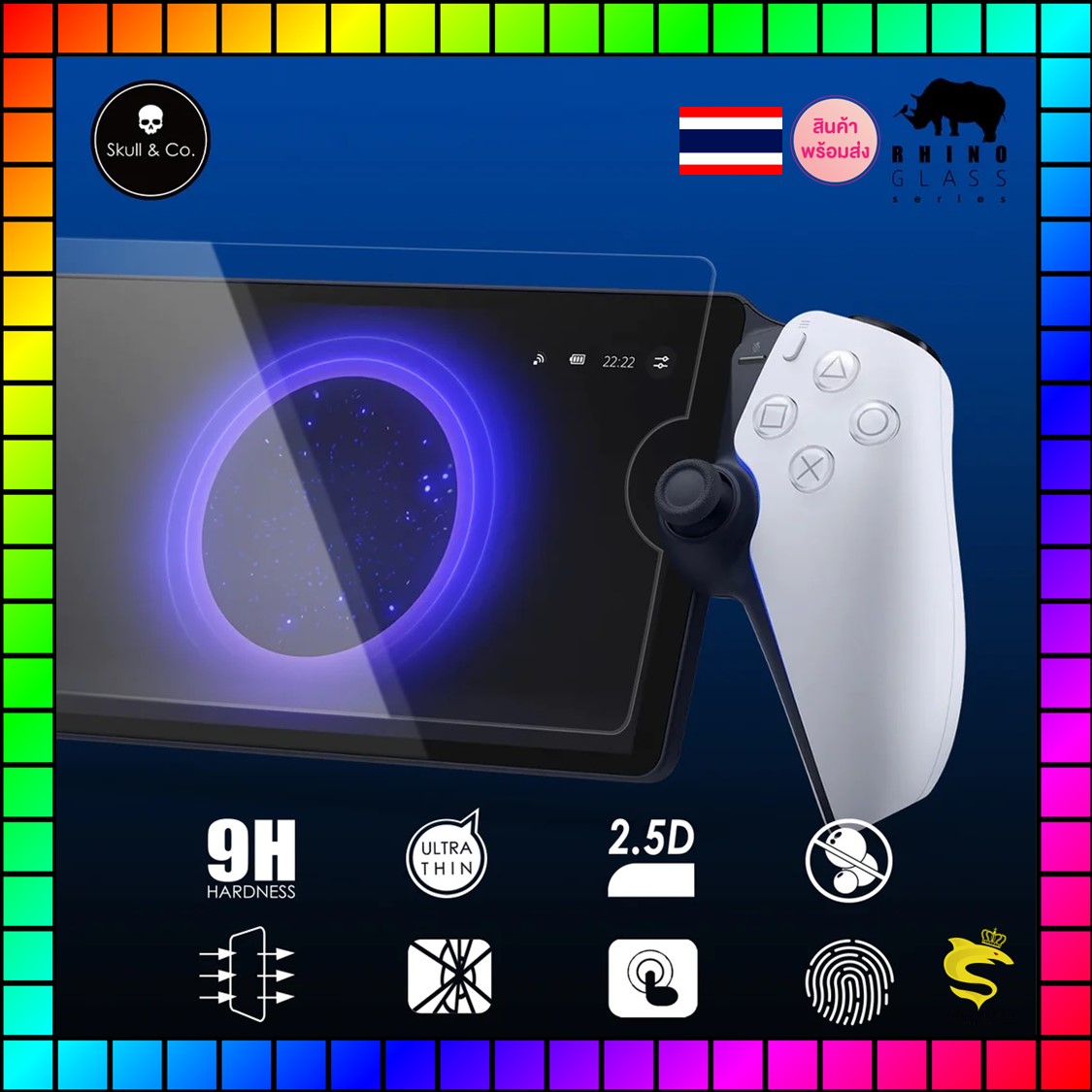Skull & Co. Tempered Glass for PlayStation Portal (2 Pack)
