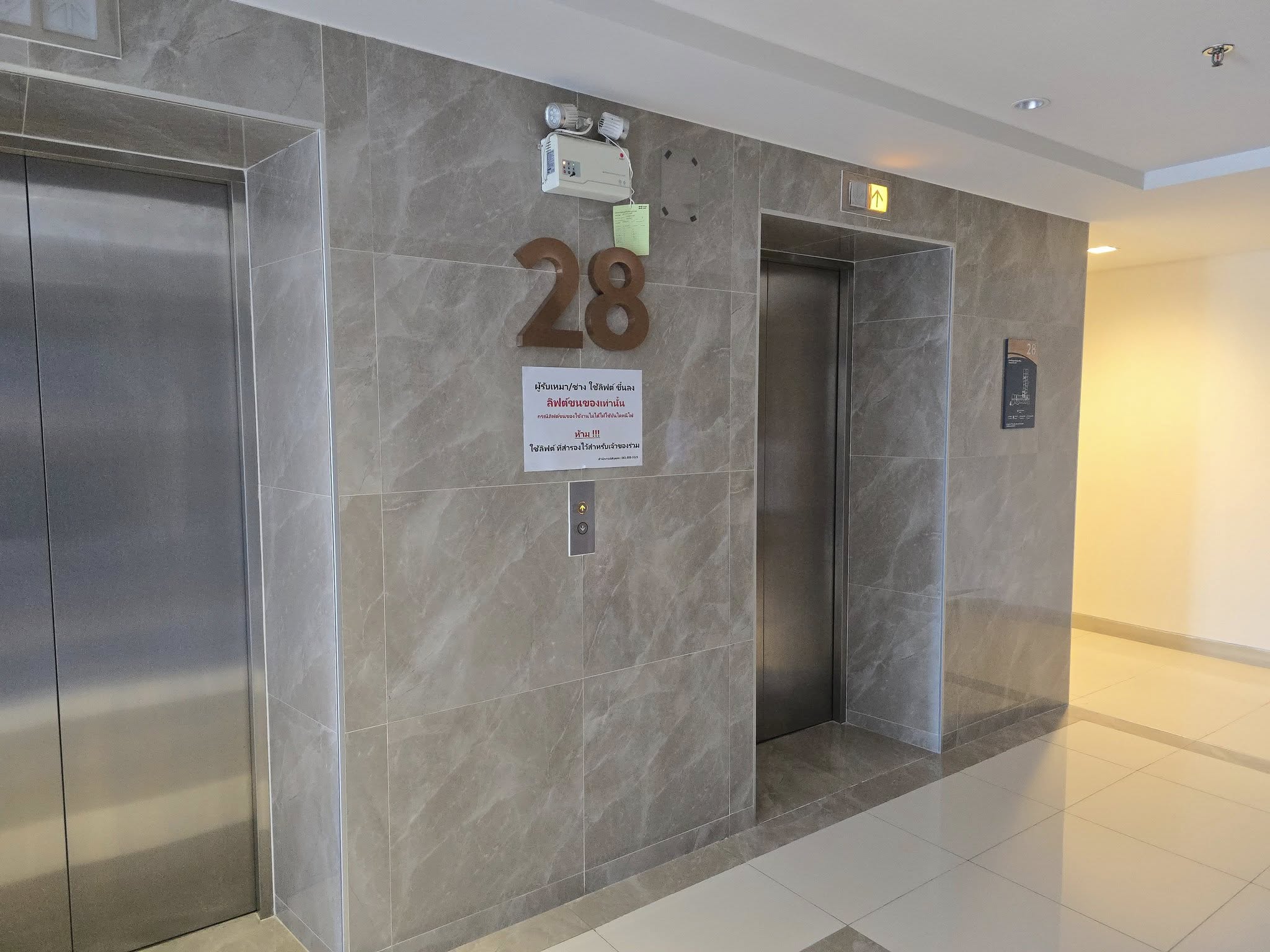 🌟 ให้เช่าคอนโด ไลฟ์ ลาดพร้าว วัลเล่ย์ (Life Ladprao Valley) | ห้องใหม่ ชั้น 28 ตรงข้าม Central ลาดพร้าว ใกล้ BTS & MRT 🌟