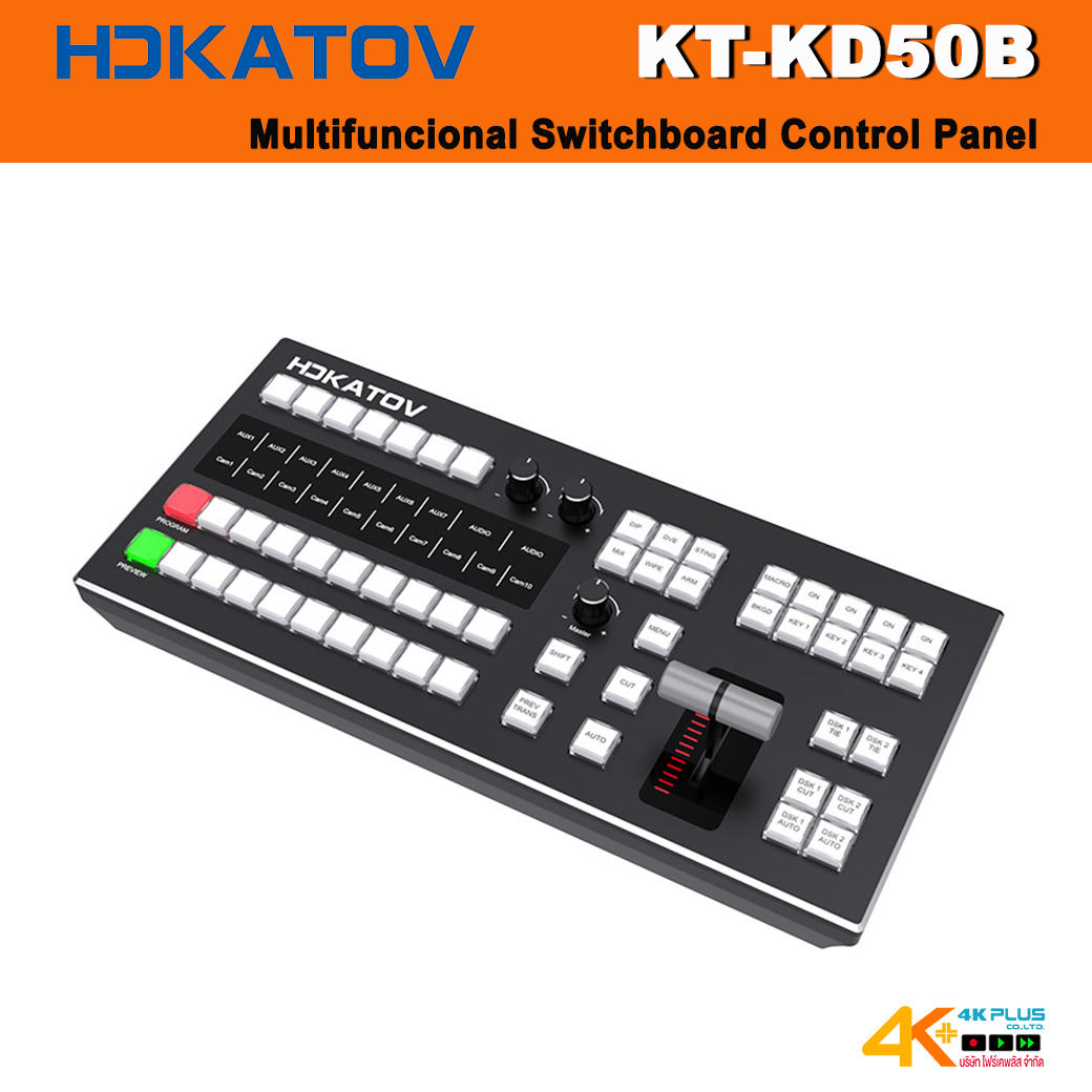 HDKATOV KT-KD50B Multifuncional Switchboard Control Panel