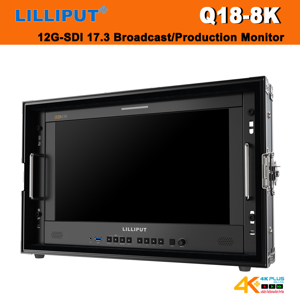 LILLIPUT Q18-8K 8K 12G-SDI 17.3 Broadcast/Production Monitor