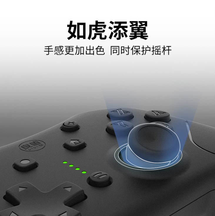 IINE Precision Rings PS4 PS5 XboxOne SeriesX Joy-Pro