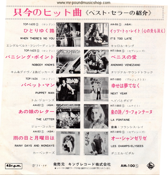 Carpenters - Superstar