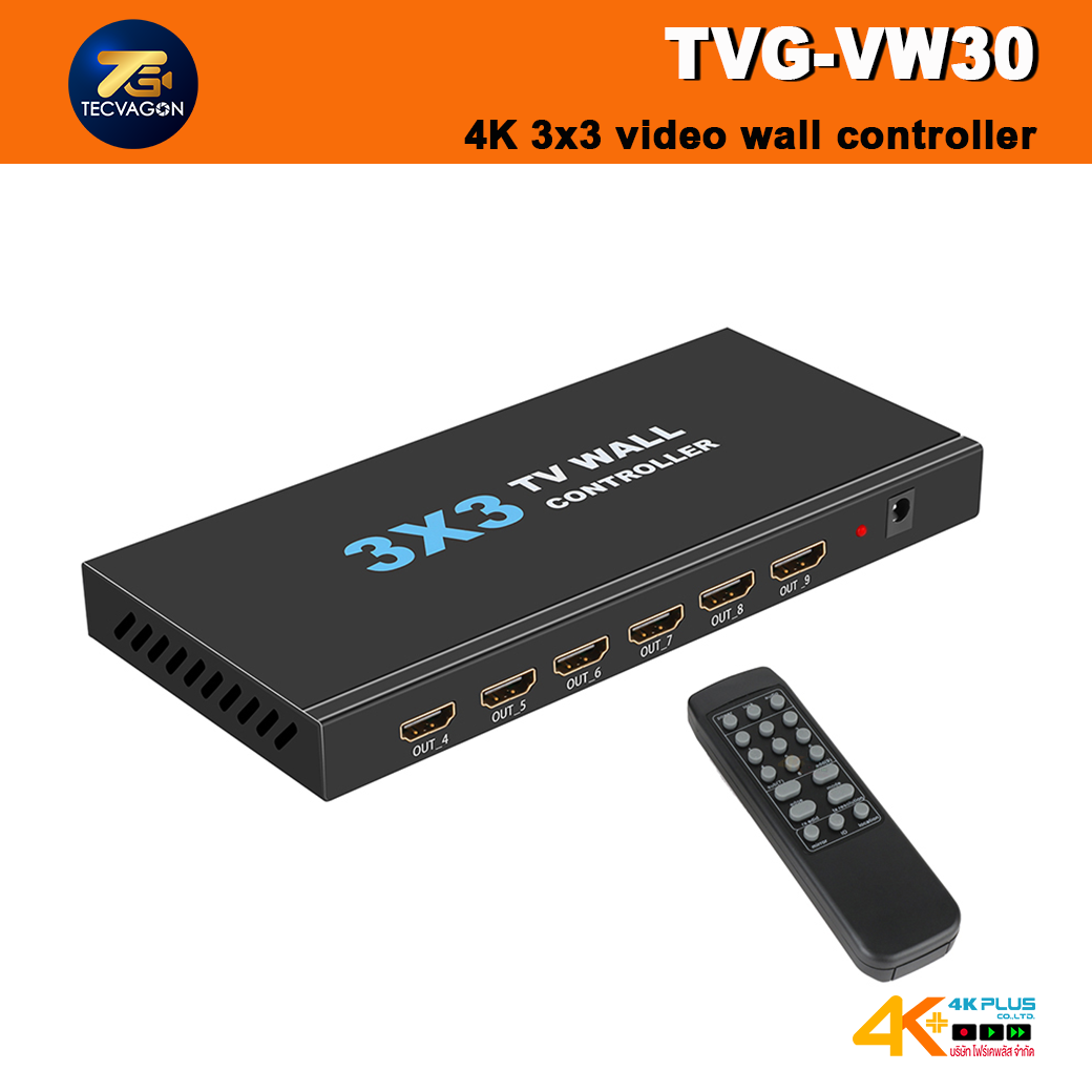 TECVAGON TVG-VW30 4K 3x3 video wall controller