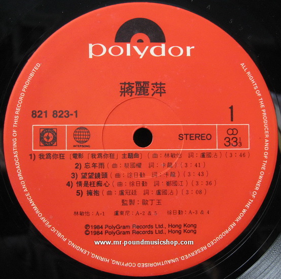 Agnes Chiang - Jiang Liping