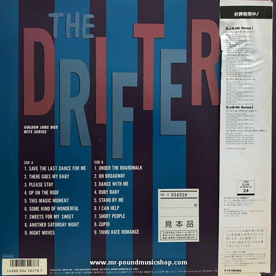 The Drifters - Greatest Hits 18
