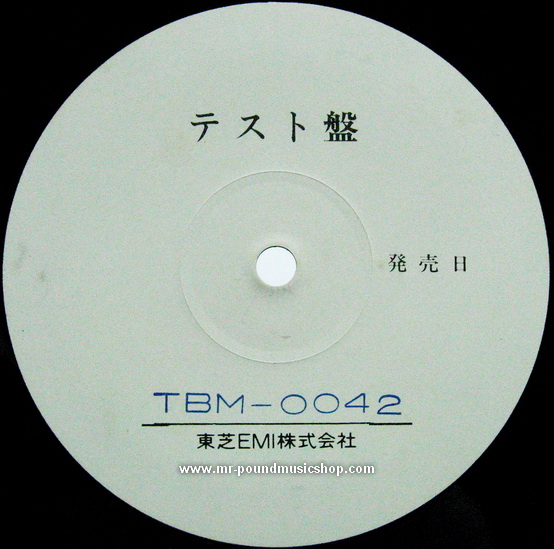 Masaru Imada Quartet - Now!