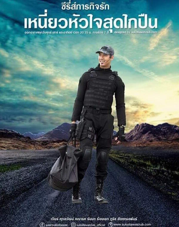 ซองปืนพร้อมเพลจรัดตันขา. bogie1