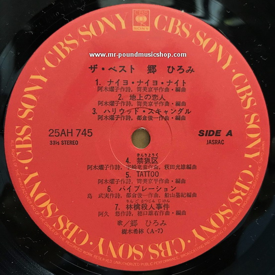 Hiromi Go - The Best