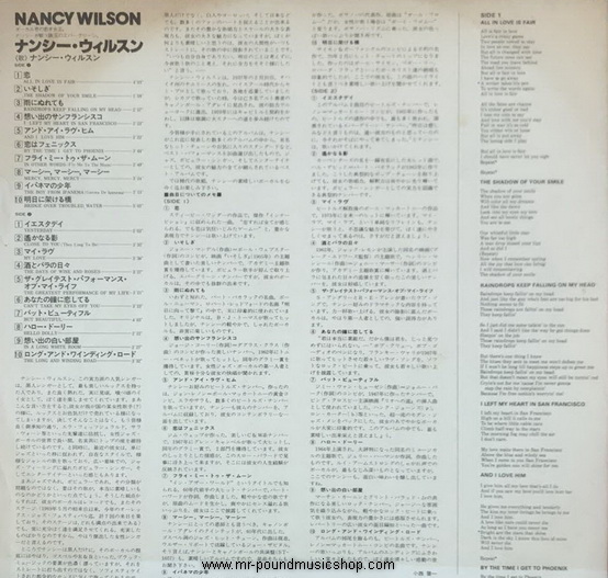 Nancy Wilson - Nancy Wilson