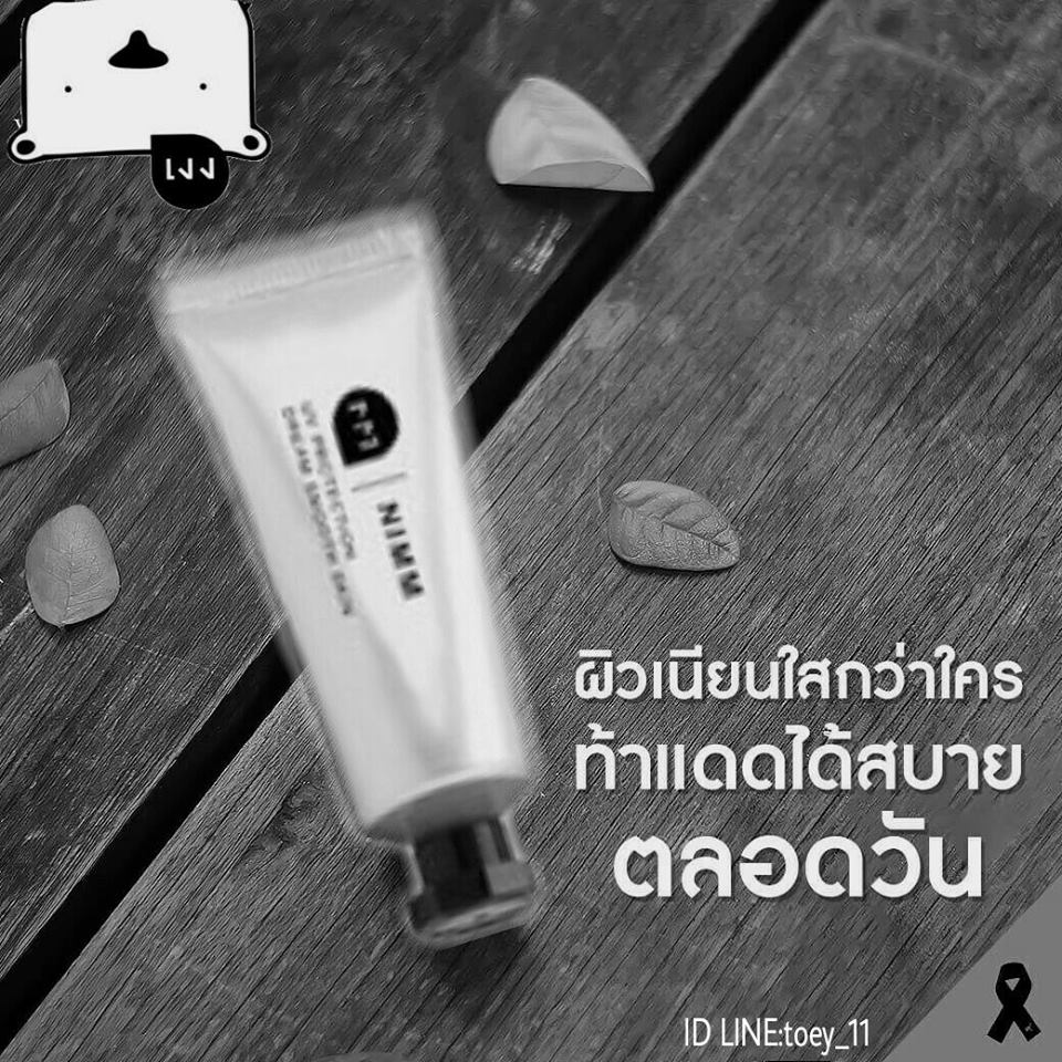 NIMM ครีมกันแดดนิมม์ SPF 50 PA+++