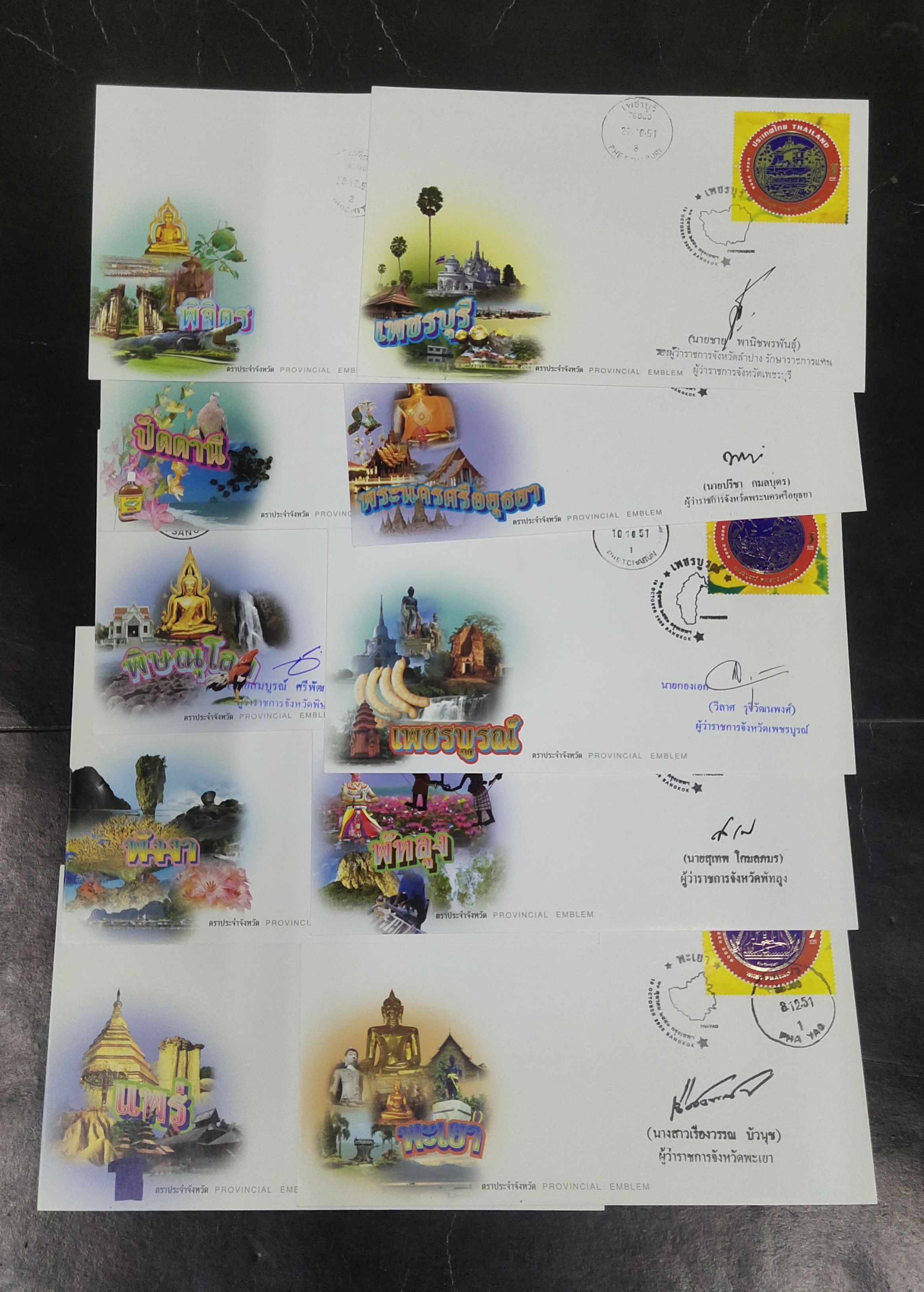 ซอง ชุดตราประจำจังหวัด ชุด 3 ปี 2551 พร้อมลายเซ็นต์ผู้ว่า