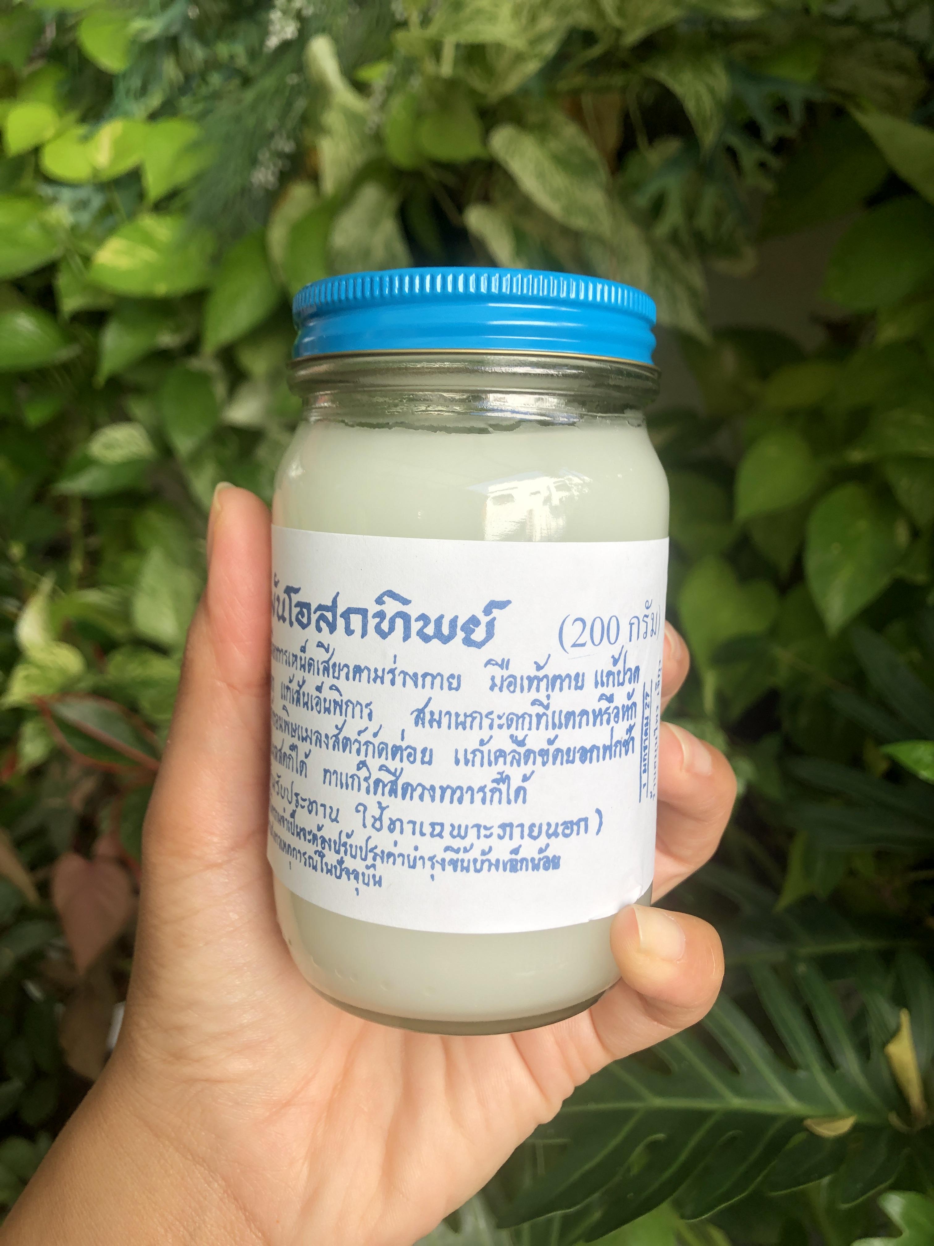 น้ำมันโอสถทิพย์ (ตำรับวัดโพธิ์) สีขาว (จัมโบ้) 200g.
