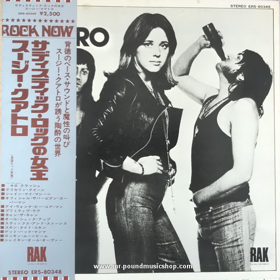 Suzi Quatro - Suzi Quatro