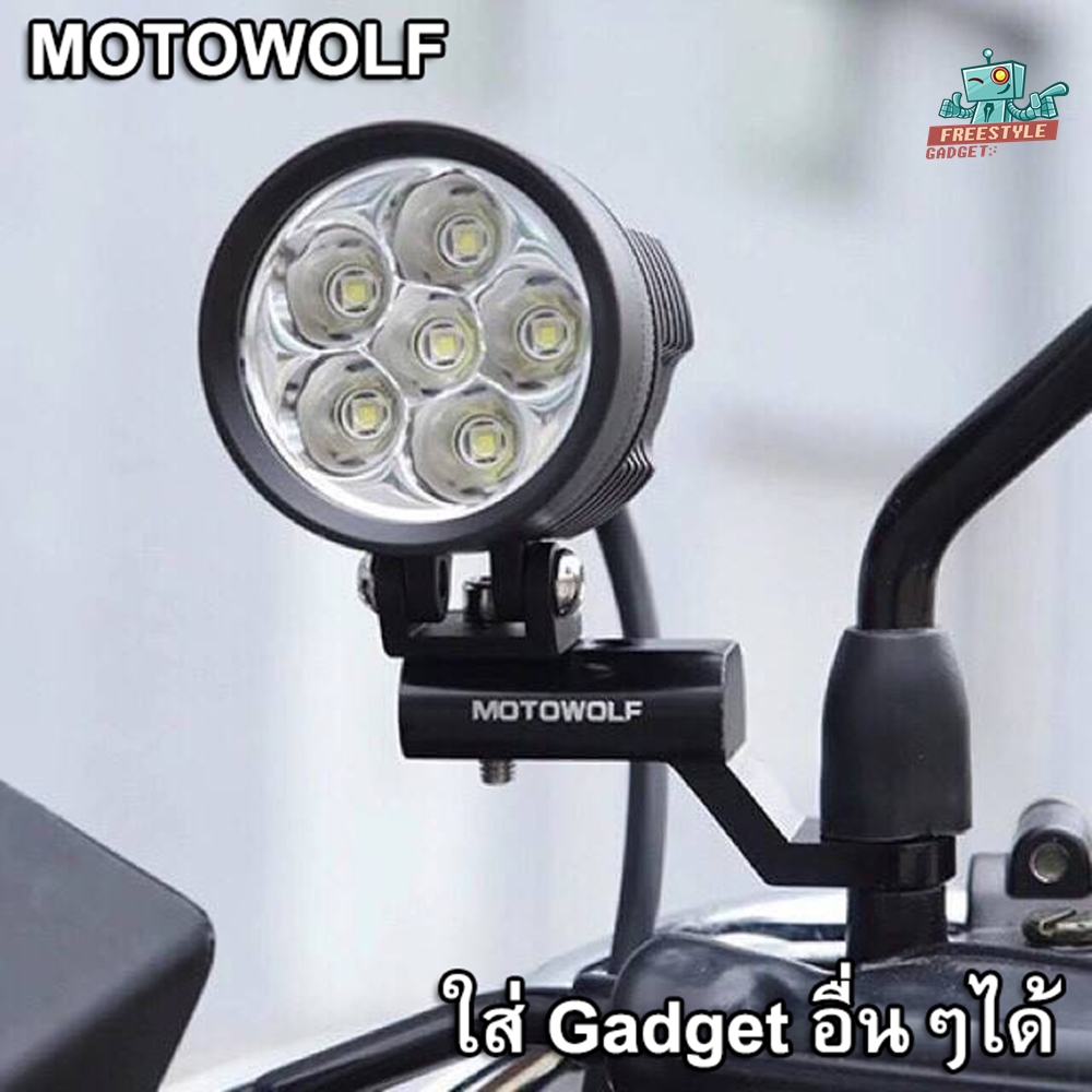MOTOWOLF MDL 3509 - บาร์สั้นจับกระจก บารเสริมใส่ที่จับโทรศัพท์ ใส่อุปกรณ์เสริมอื่นๆได้