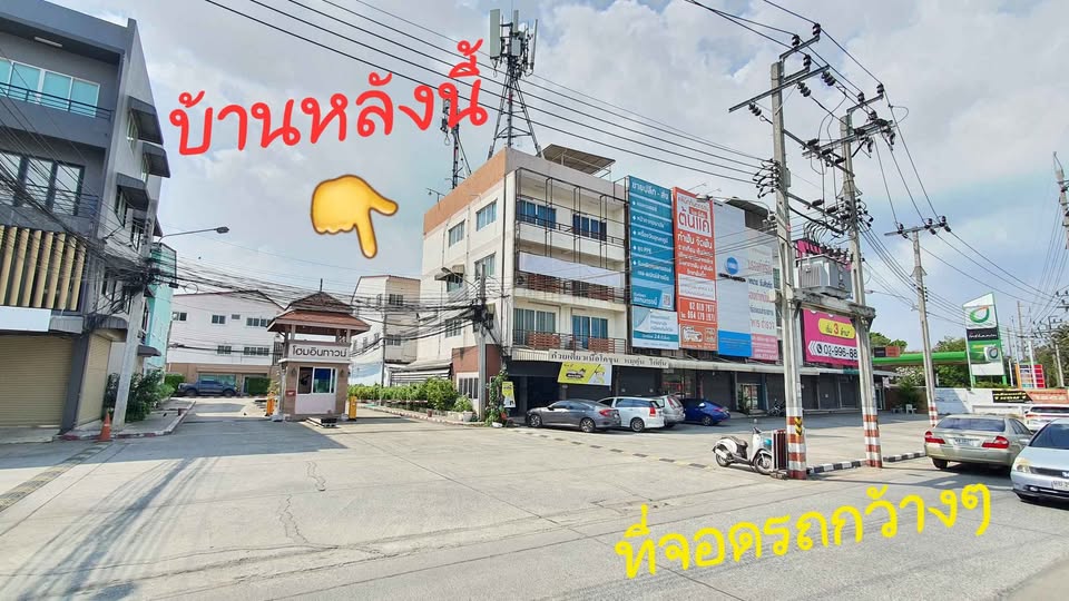 ให้เช่าบ้านโฮมอินทาวน์ พหลโยธิน 73 (Home In Town Phahonyothin 73)