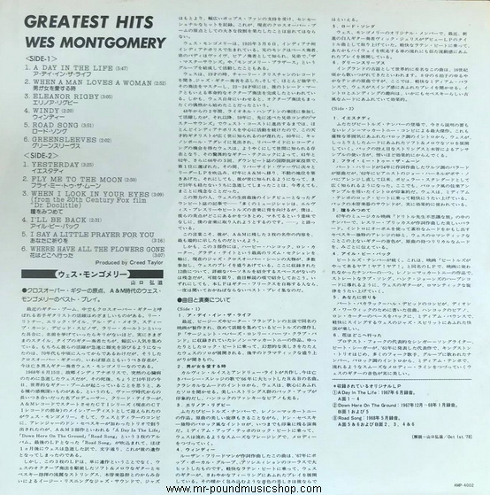 Wes Montgomery - Greatest Hits