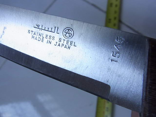 มีดญี่ปุ่น CARVING KNIFEงานส่งออก ใบมีด 6.5 นิ้ว HI-QUALITY STAINLESS STEEL Made in Japan แท้ ของใหม่เก่าเก็บ