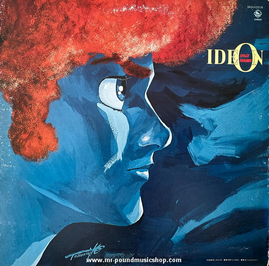 Kouichi Sugiyama - Space Runaway Ideon