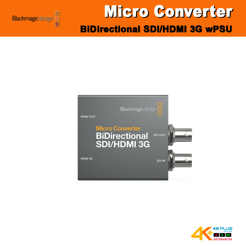 Micro Converter BiDirectional SDI/HDMI 3G wPSU